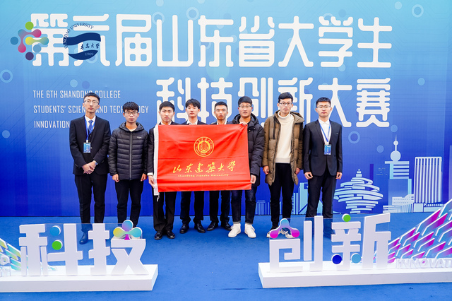 科技创新